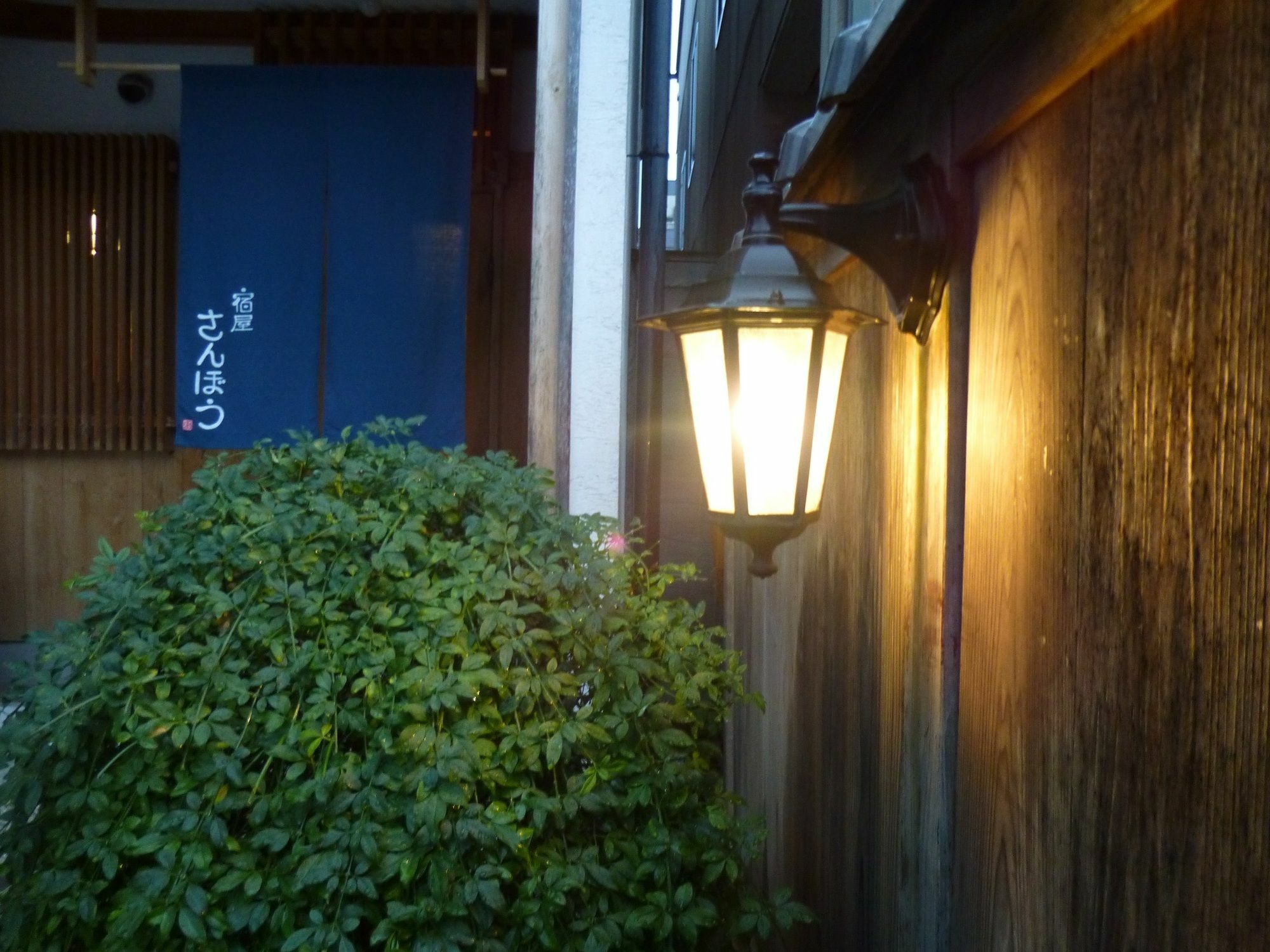 Villa Yadoya Sanbou Kioto Exterior foto